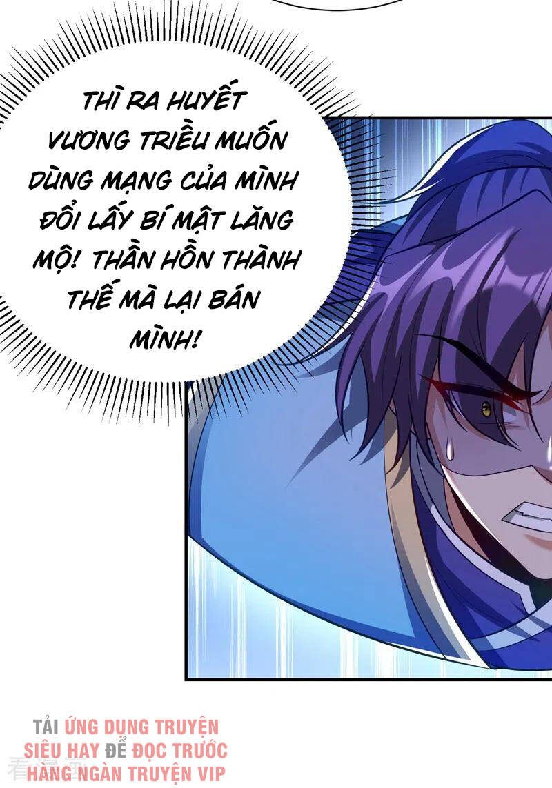 Yêu Giả Vi Vương Chapter 201 - Trang 2