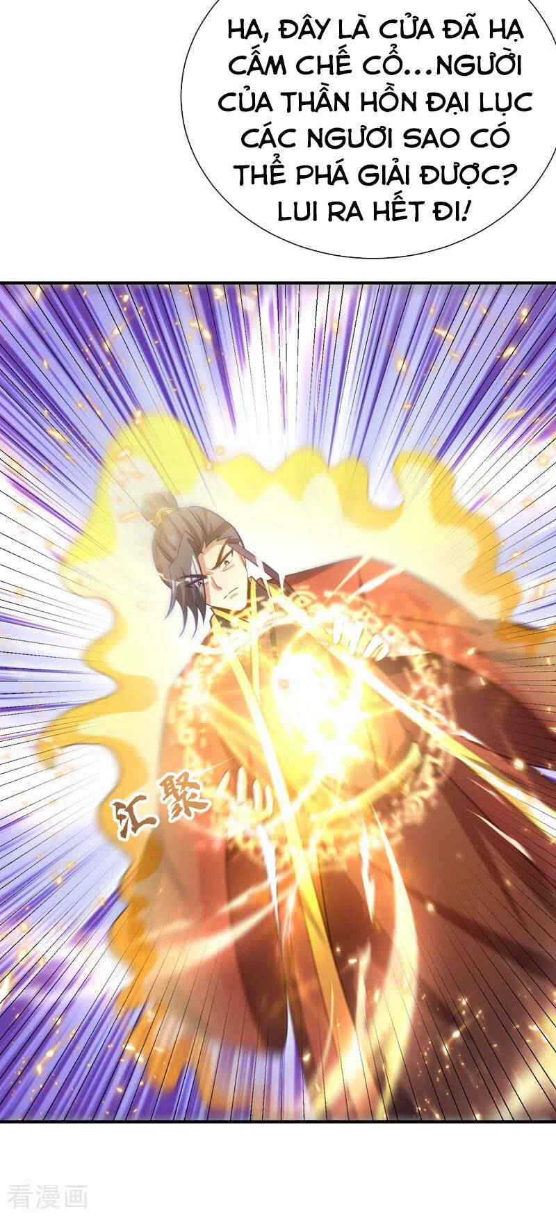 Yêu Giả Vi Vương Chapter 201 - Trang 2