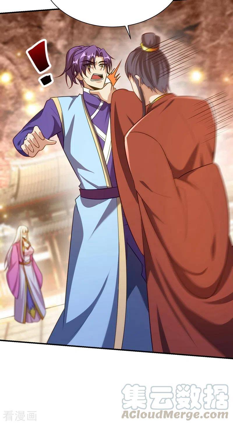 Yêu Giả Vi Vương Chapter 201 - Trang 2