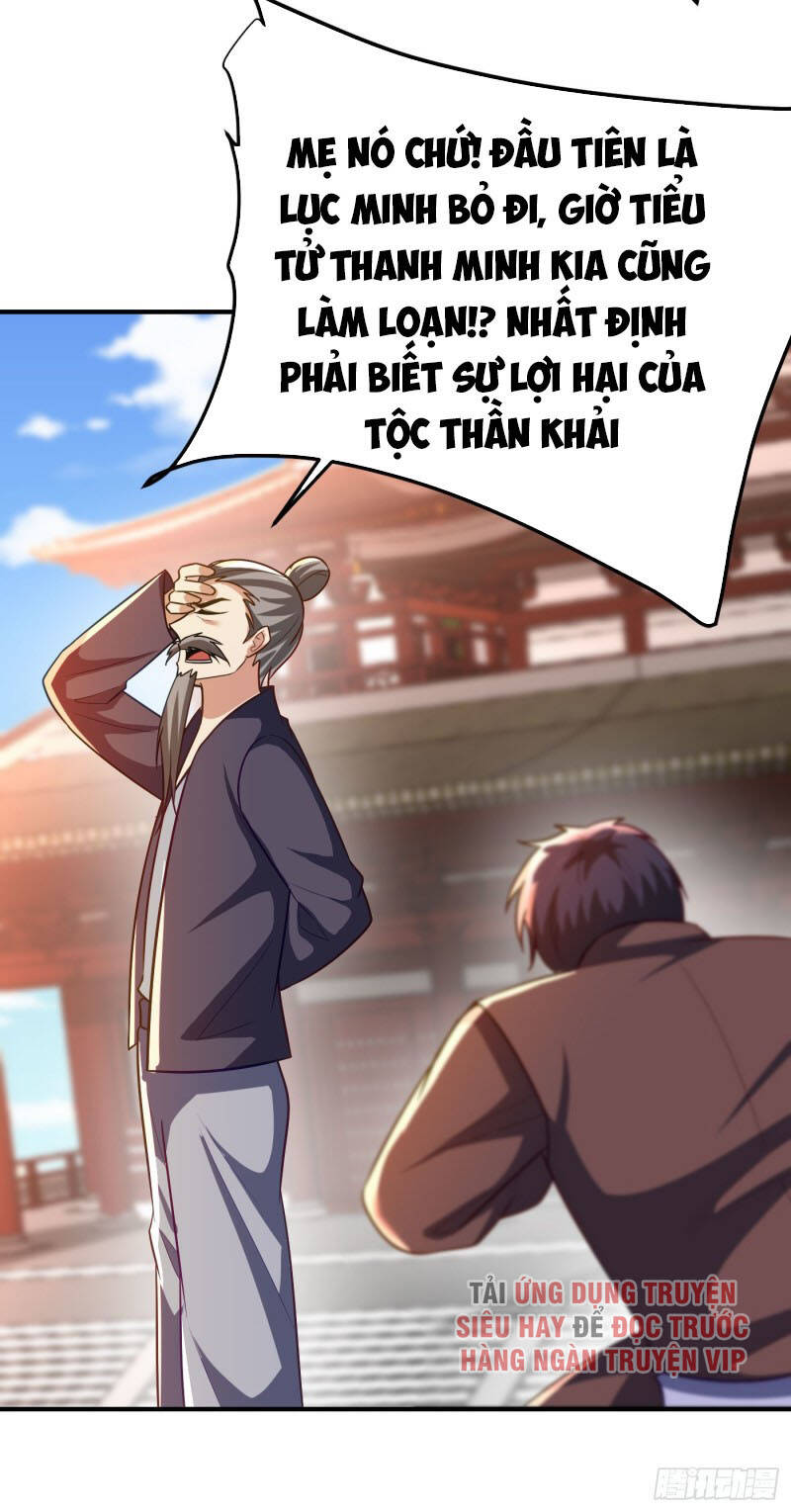 Yêu Giả Vi Vương Chapter 204 - Trang 2