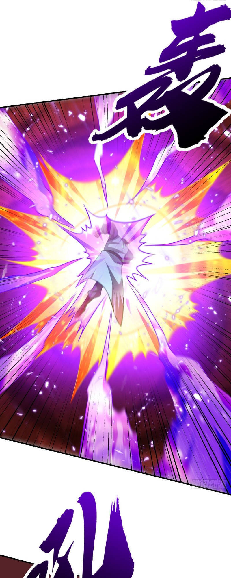 Yêu Giả Vi Vương Chapter 205 - Trang 2