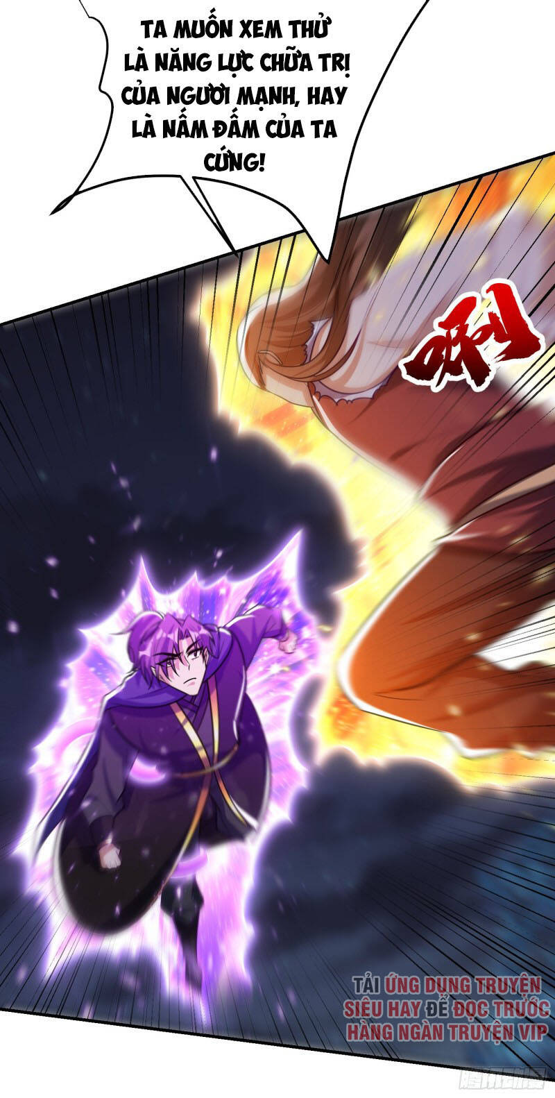 Yêu Giả Vi Vương Chapter 209 - Trang 2