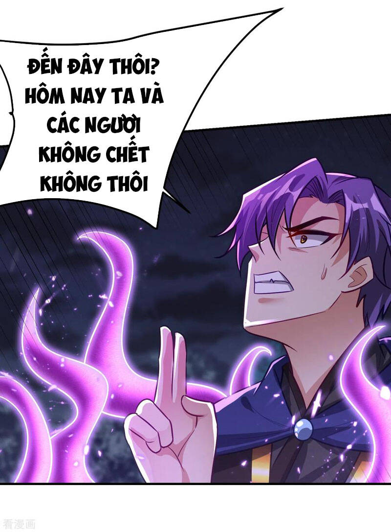Yêu Giả Vi Vương Chapter 210 - Trang 2