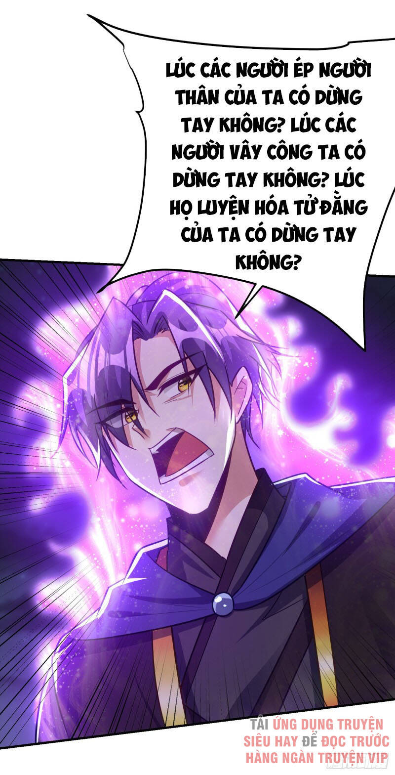 Yêu Giả Vi Vương Chapter 212 - Trang 2