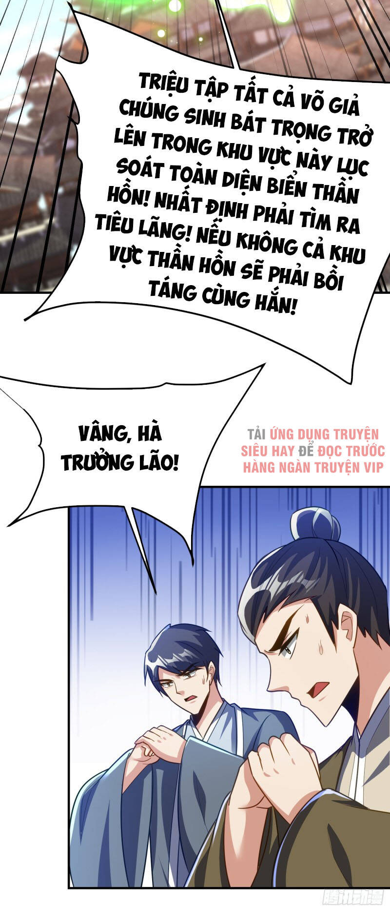 Yêu Giả Vi Vương Chapter 215 - Trang 2