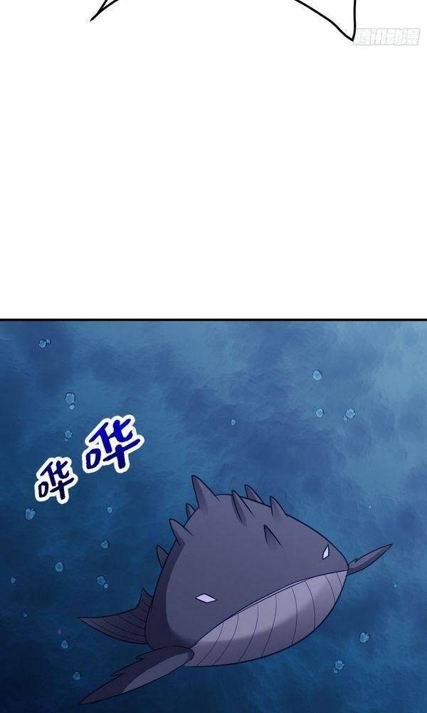 Yêu Giả Vi Vương Chapter 218 - Trang 2