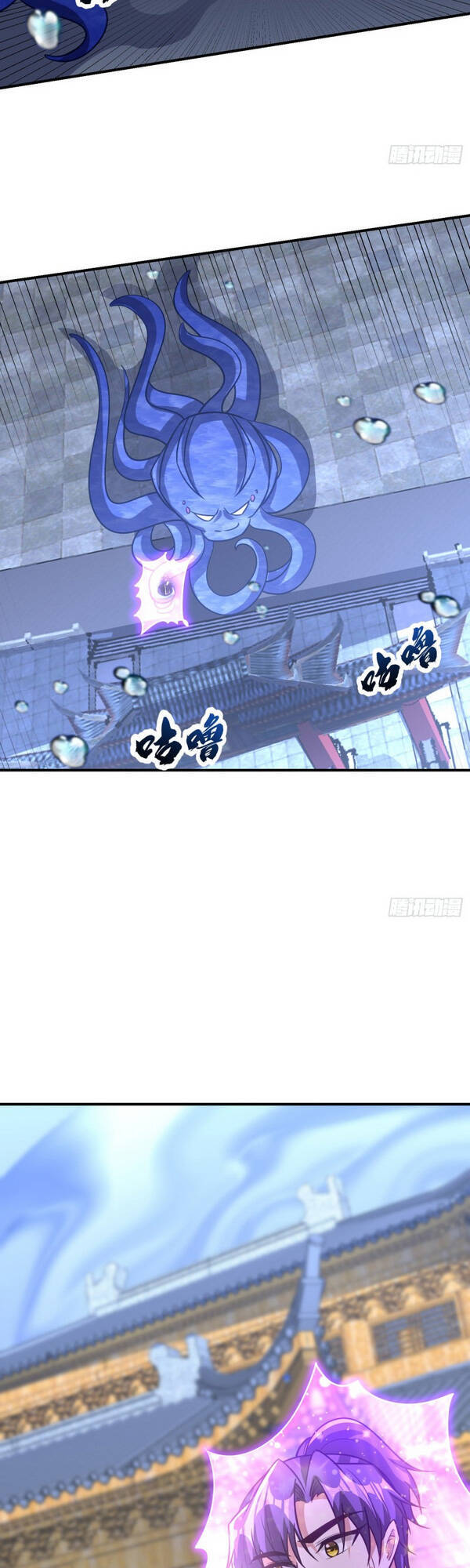 Yêu Giả Vi Vương Chapter 220 - Trang 2