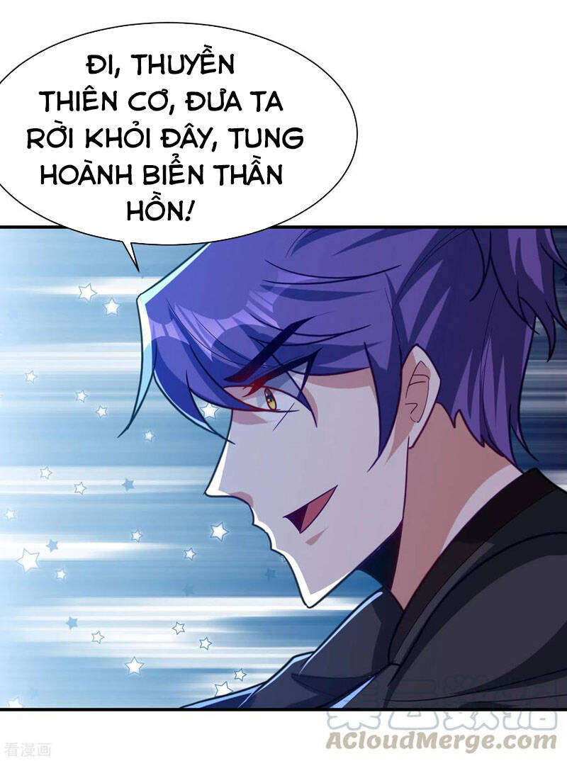 Yêu Giả Vi Vương Chapter 222 - Trang 2
