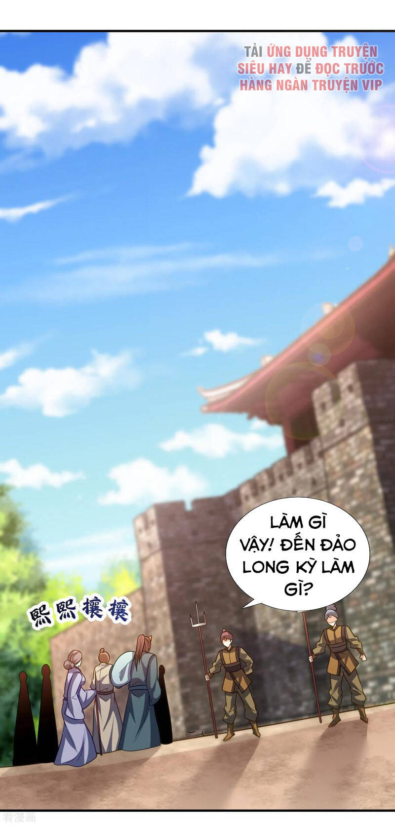 Yêu Giả Vi Vương Chapter 222 - Trang 2