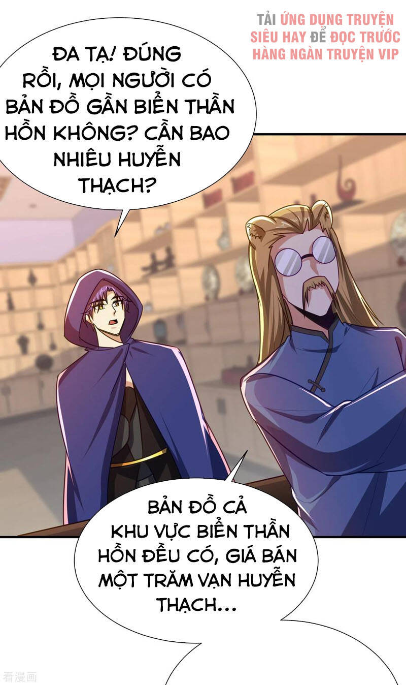 Yêu Giả Vi Vương Chapter 223 - Trang 2