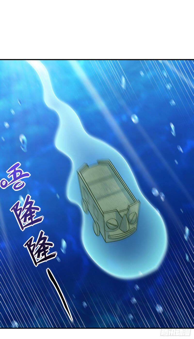 Yêu Giả Vi Vương Chapter 225 - Trang 2