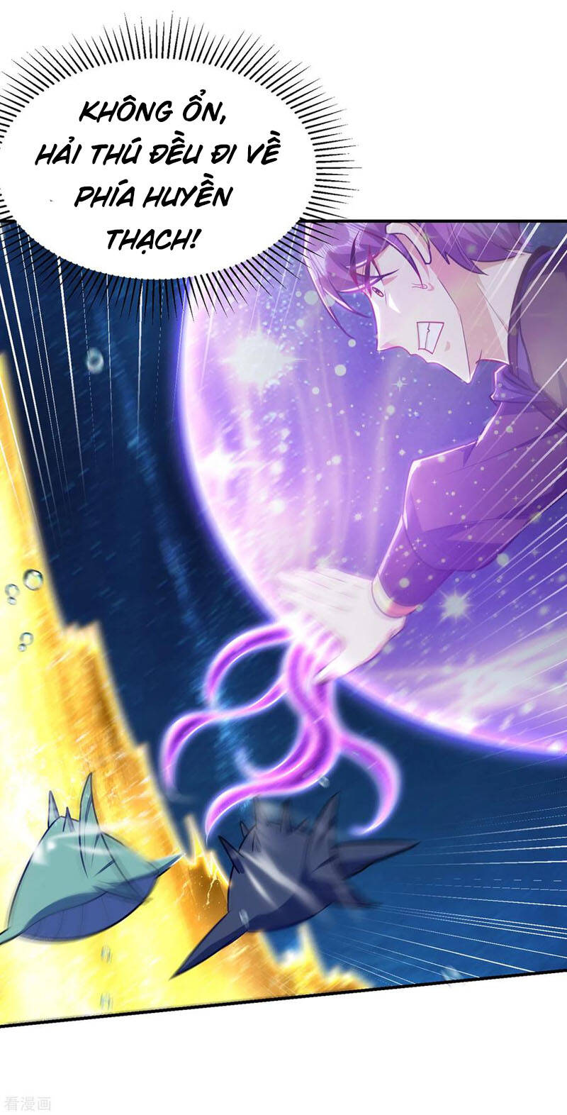 Yêu Giả Vi Vương Chapter 226 - Trang 2