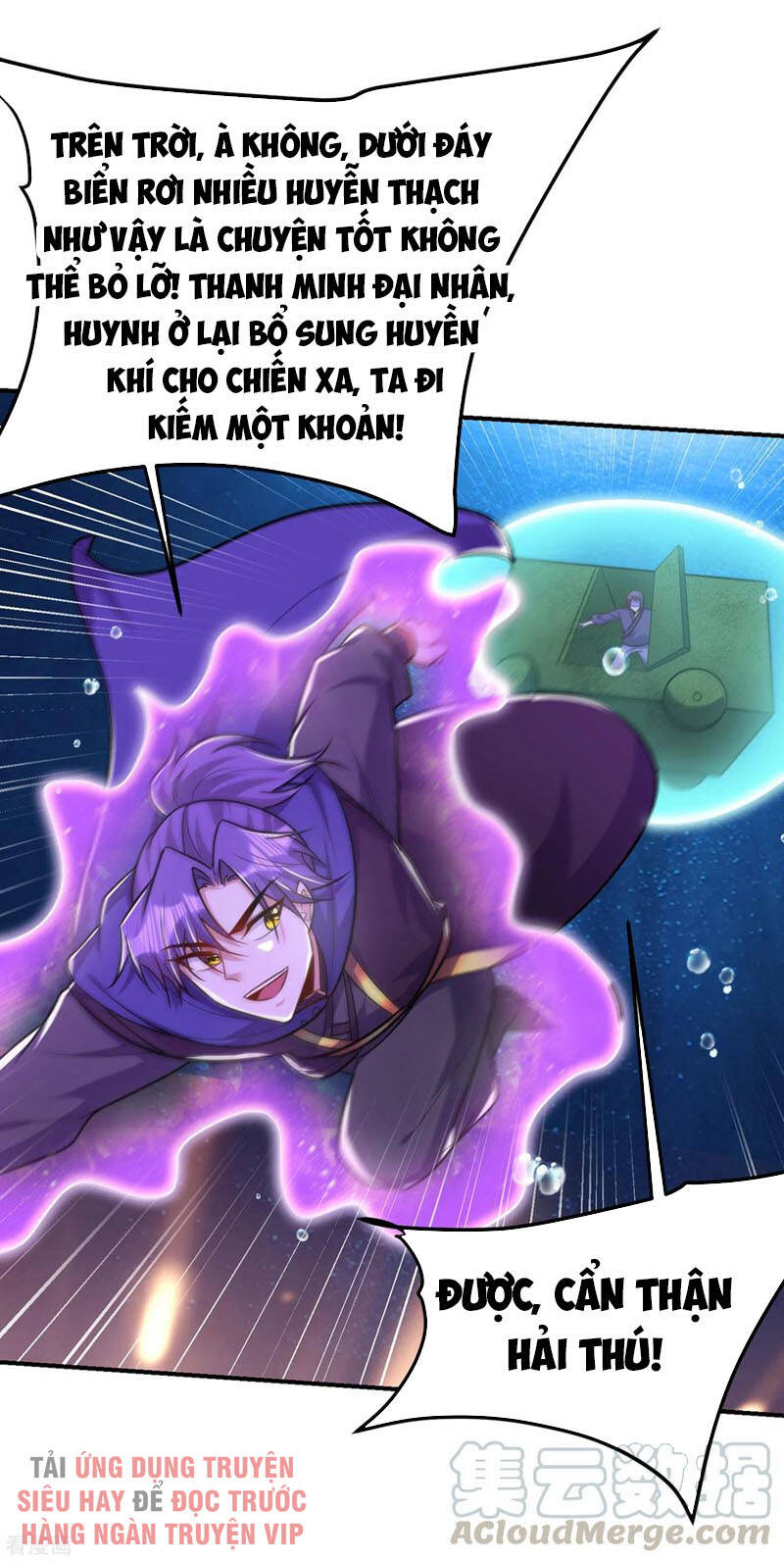 Yêu Giả Vi Vương Chapter 226 - Trang 2