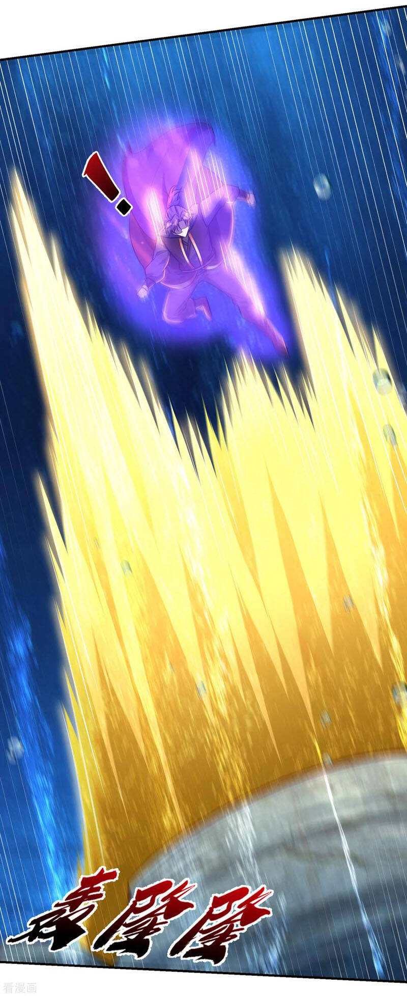 Yêu Giả Vi Vương Chapter 226 - Trang 2