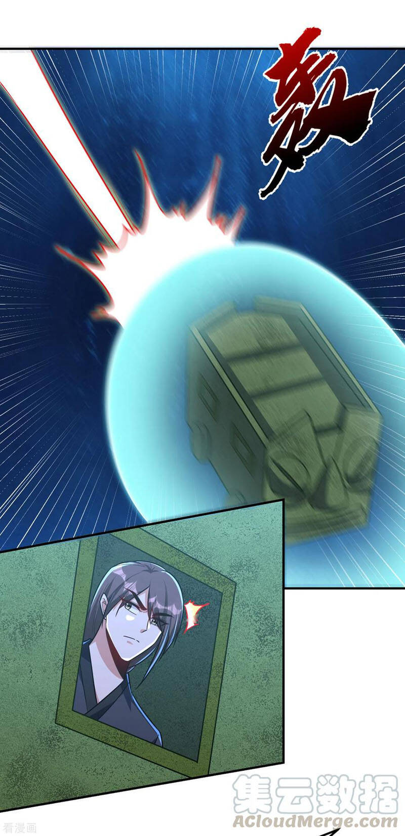 Yêu Giả Vi Vương Chapter 227 - Trang 2