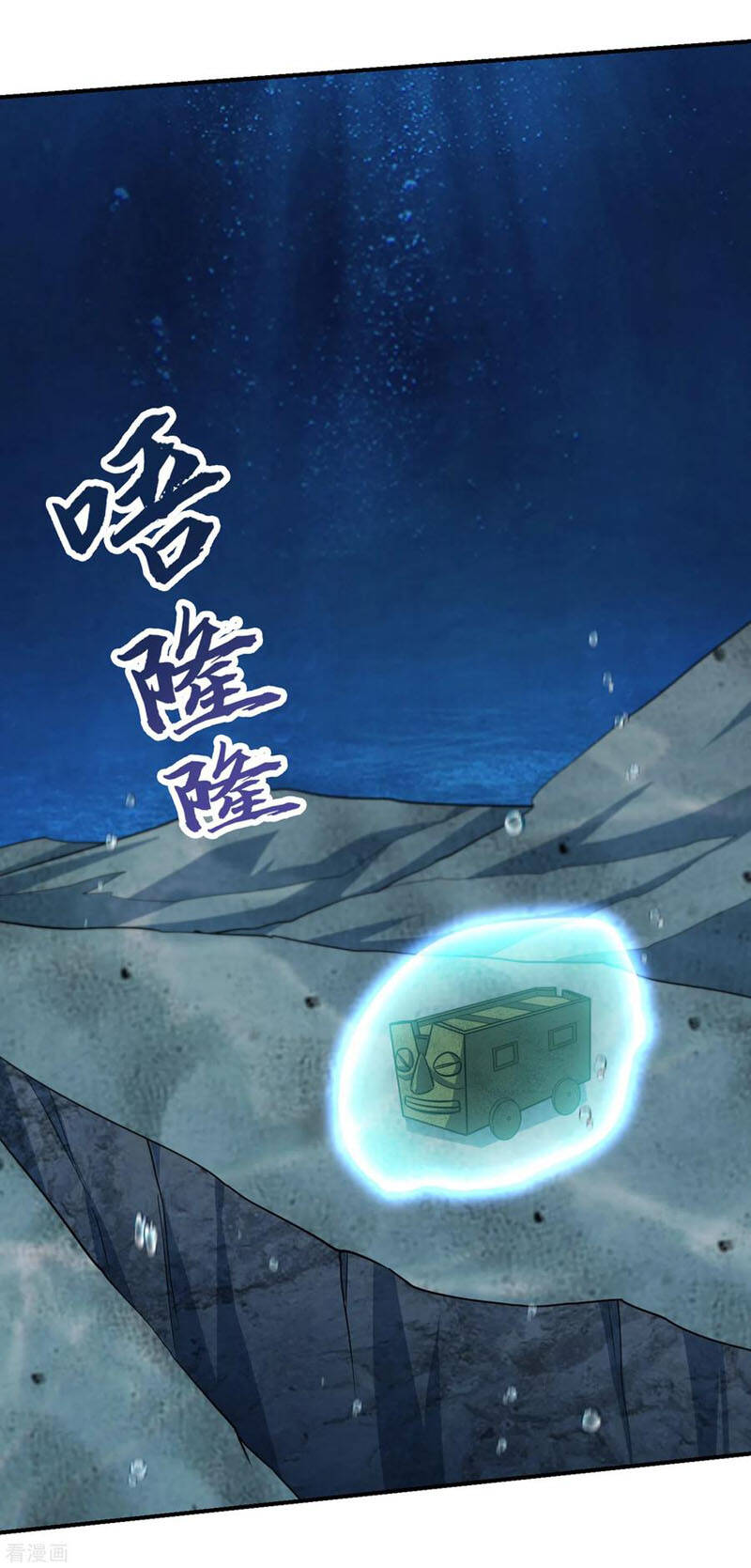 Yêu Giả Vi Vương Chapter 227 - Trang 2