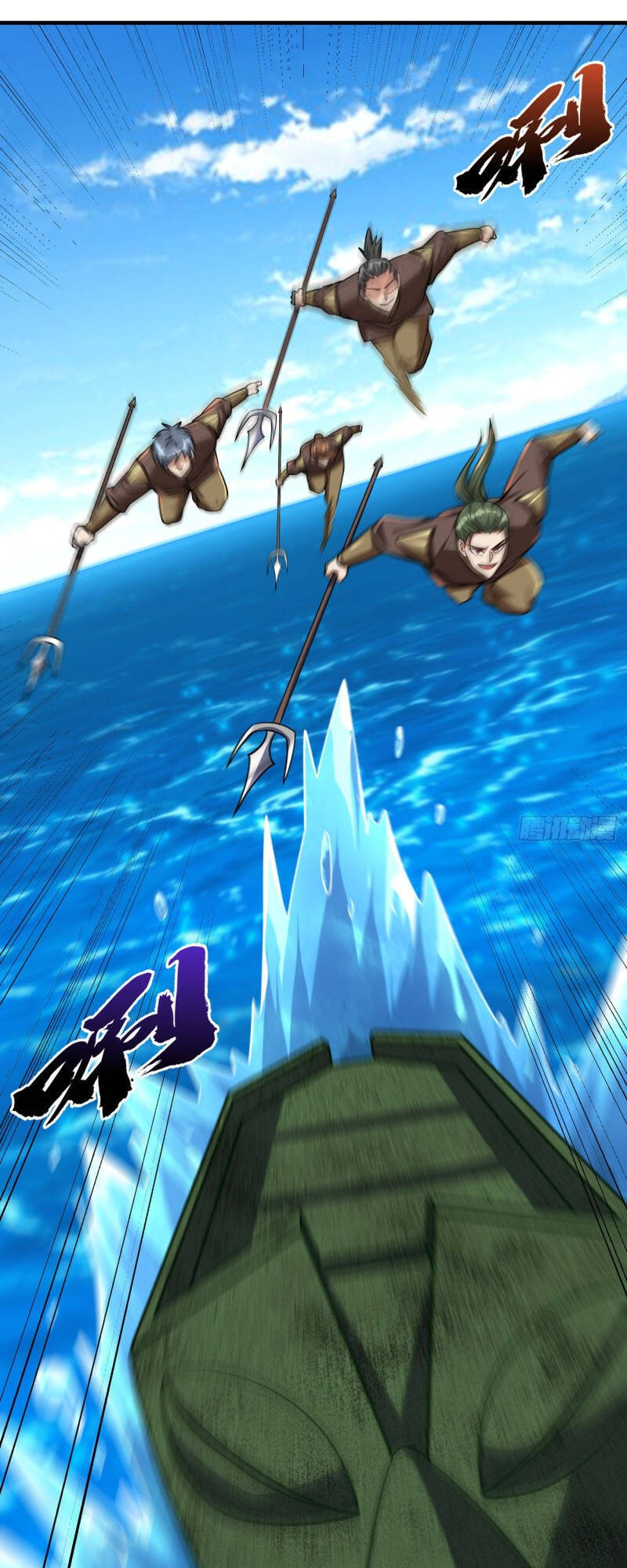 Yêu Giả Vi Vương Chapter 228 - Trang 2