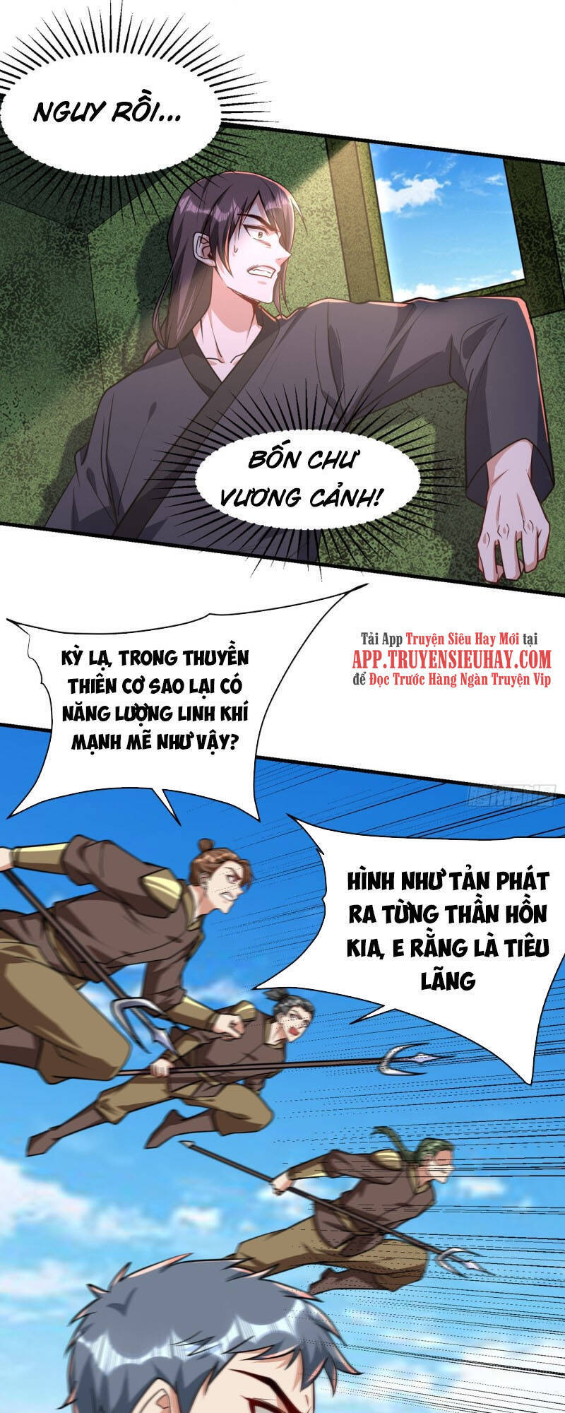 Yêu Giả Vi Vương Chapter 228 - Trang 2