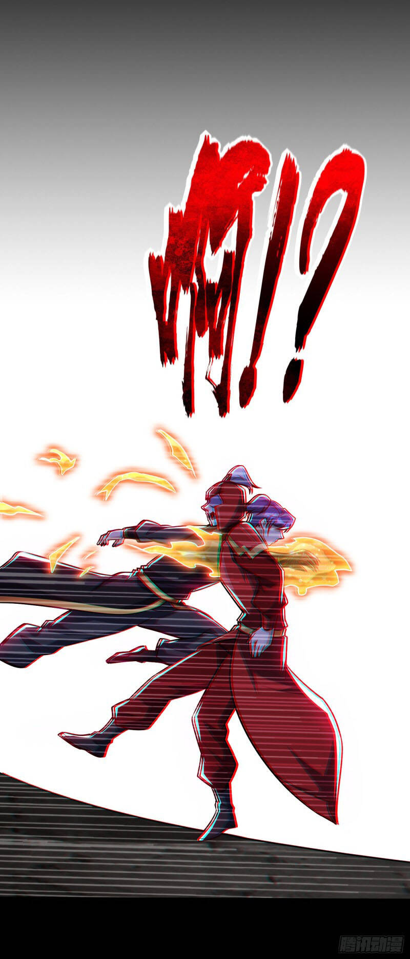 Yêu Giả Vi Vương Chapter 232 - Trang 2