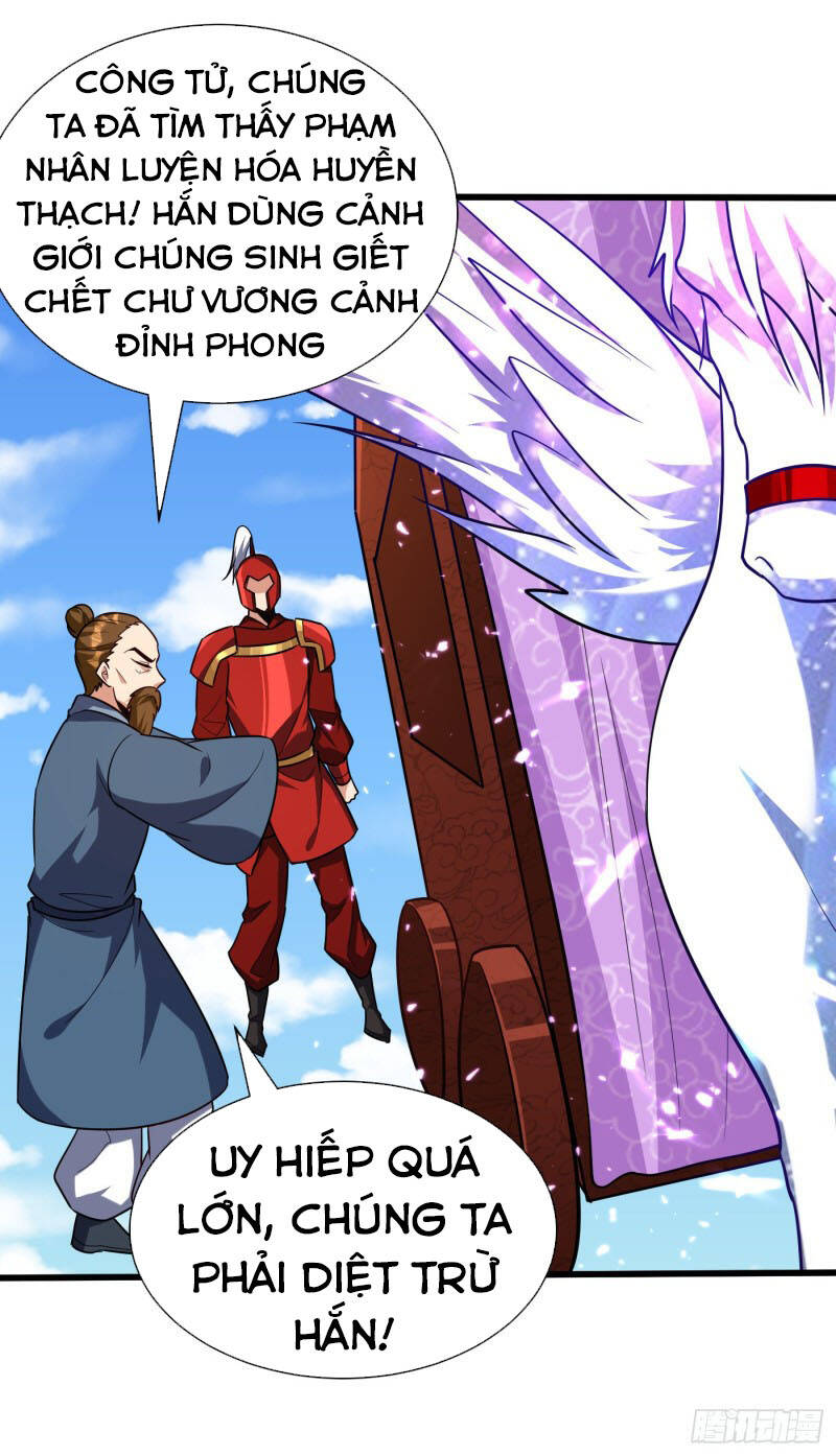 Yêu Giả Vi Vương Chapter 233 - Trang 2