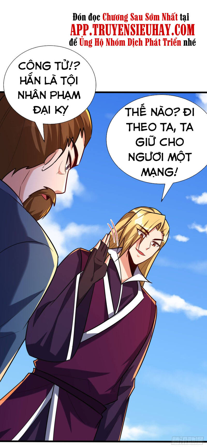 Yêu Giả Vi Vương Chapter 233 - Trang 2