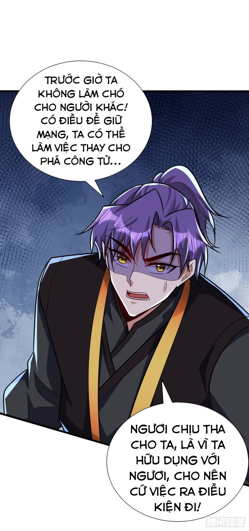 Yêu Giả Vi Vương Chapter 233 - Trang 2