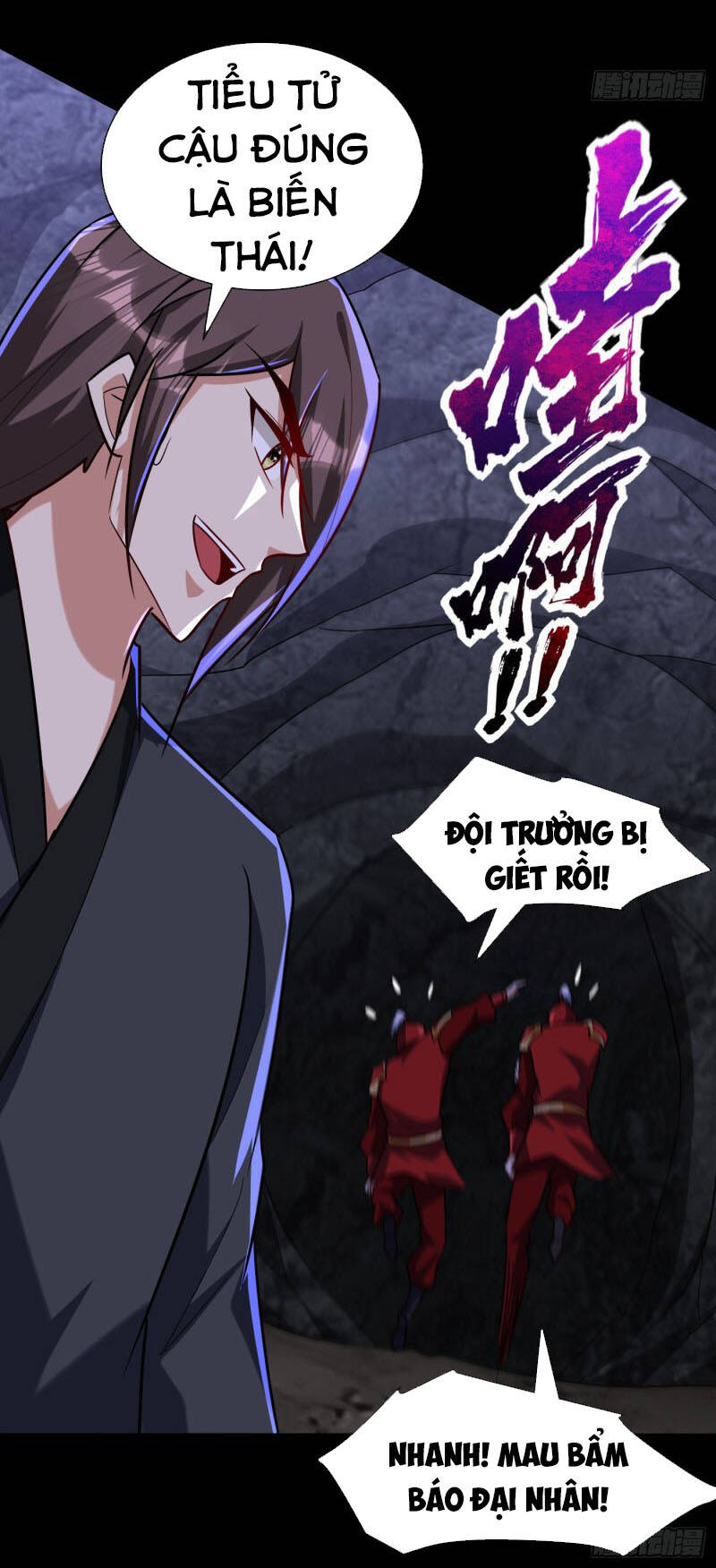 Yêu Giả Vi Vương Chapter 233 - Trang 2