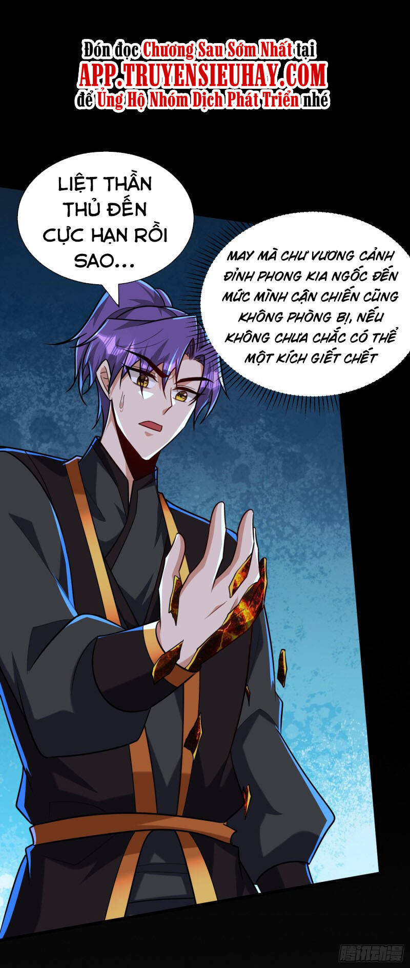 Yêu Giả Vi Vương Chapter 233 - Trang 2