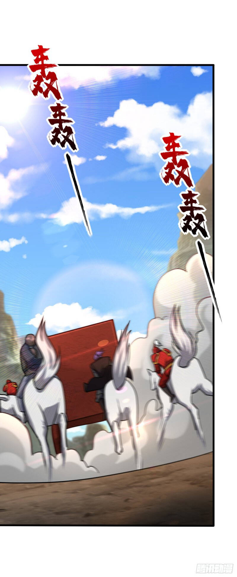 Yêu Giả Vi Vương Chapter 234 - Trang 2