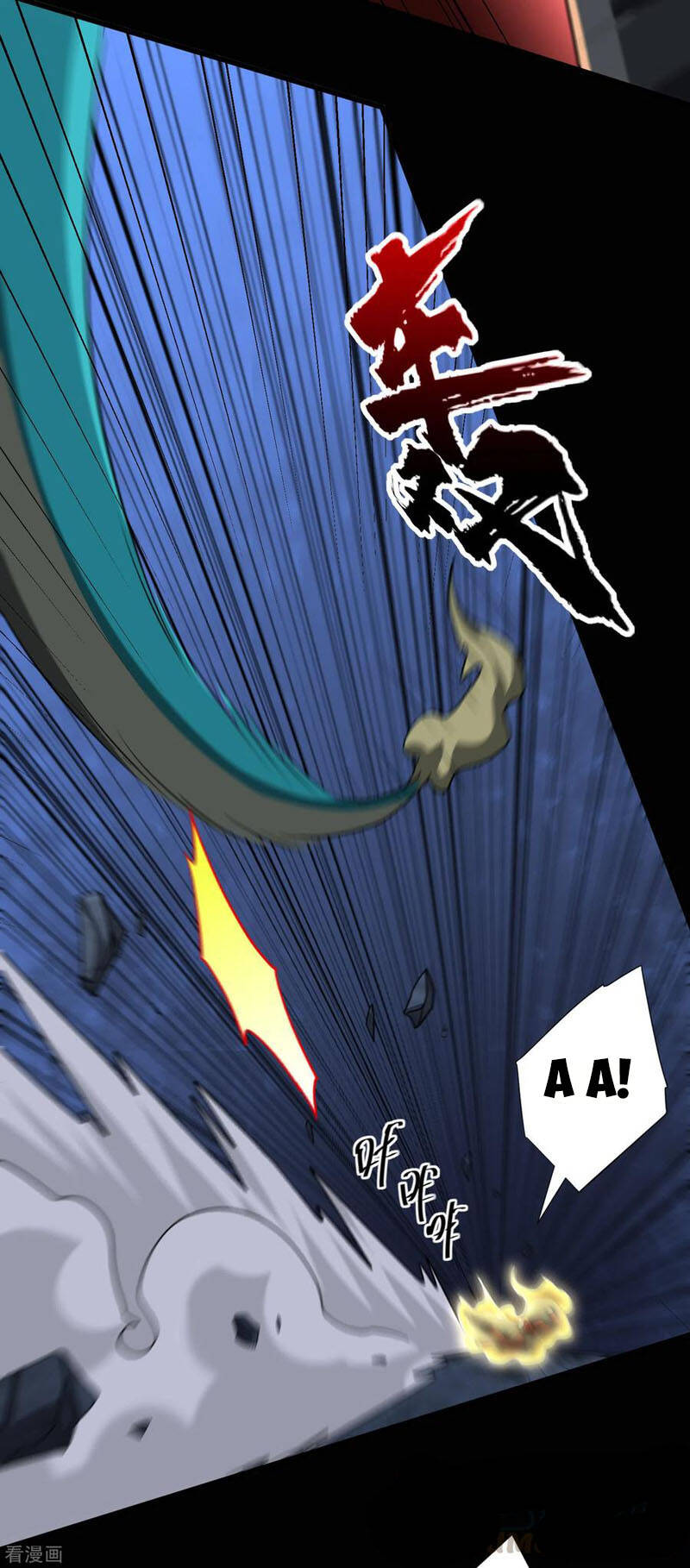 Yêu Giả Vi Vương Chapter 235 - Trang 2