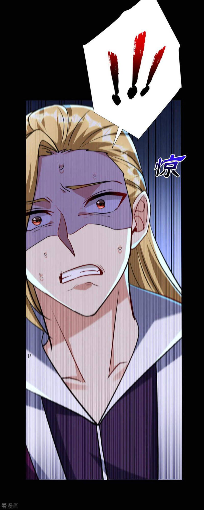 Yêu Giả Vi Vương Chapter 235 - Trang 2