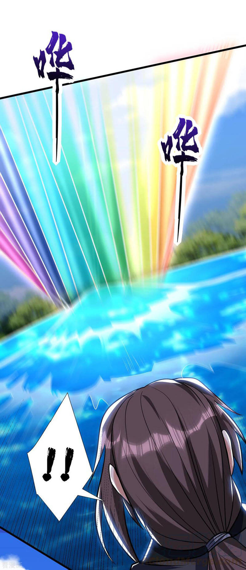 Yêu Giả Vi Vương Chapter 235 - Trang 2