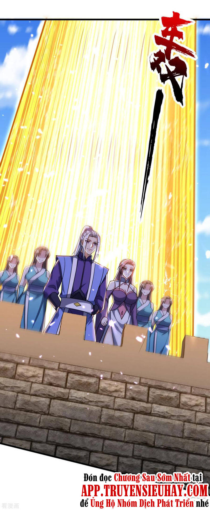 Yêu Giả Vi Vương Chapter 236 - Trang 2