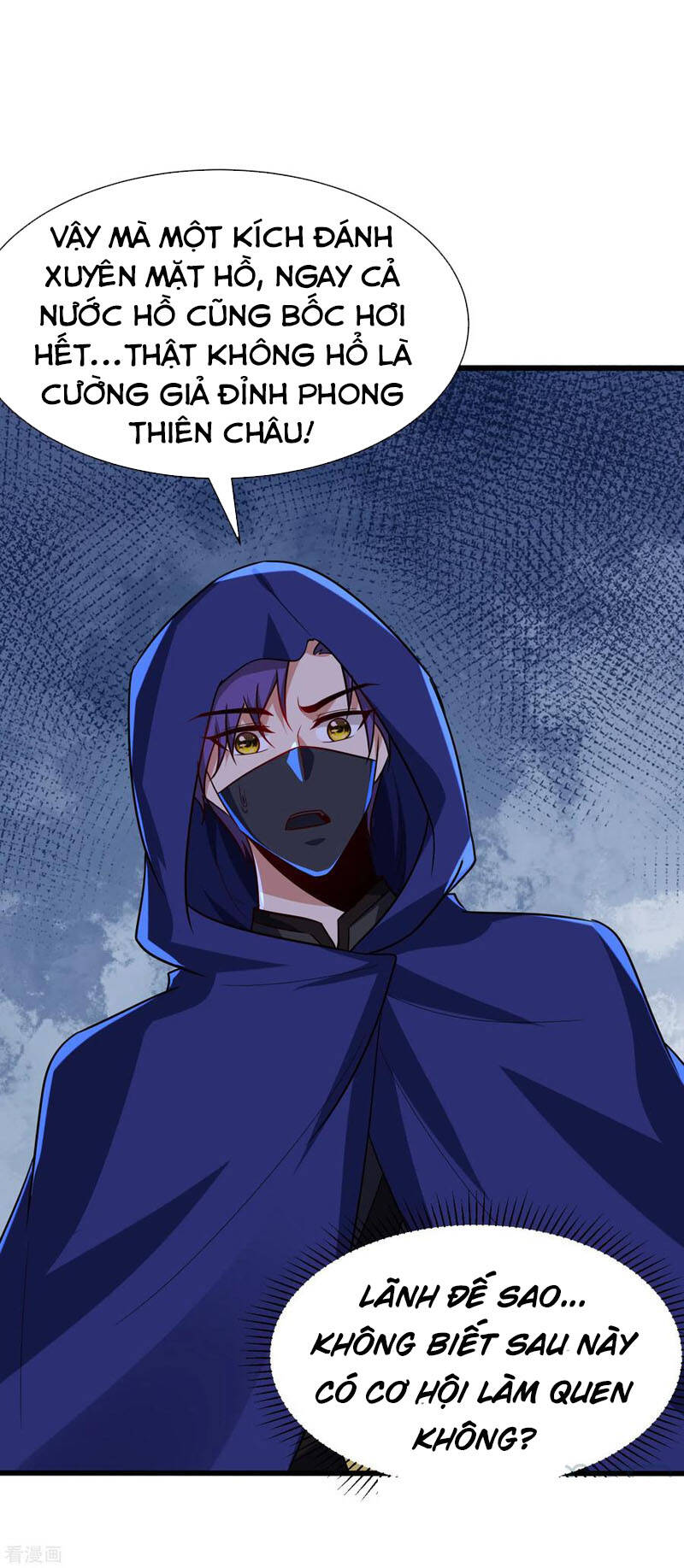 Yêu Giả Vi Vương Chapter 238 - Trang 2