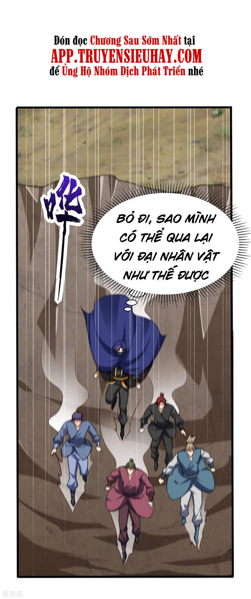 Yêu Giả Vi Vương Chapter 238 - Trang 2