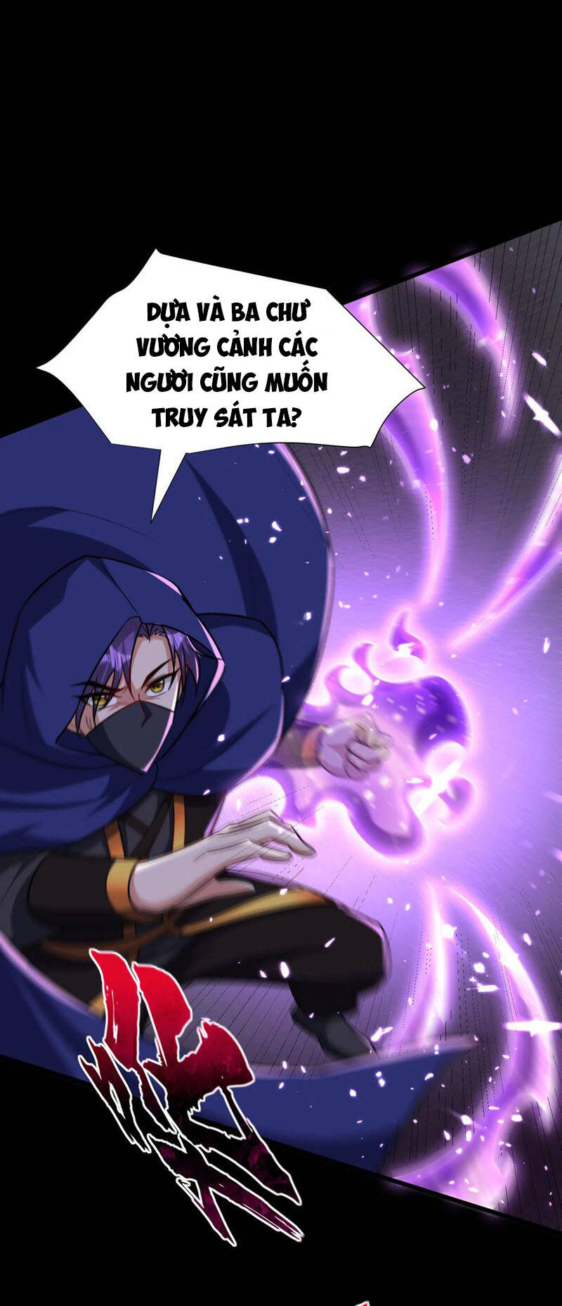 Yêu Giả Vi Vương Chapter 239 - Trang 2