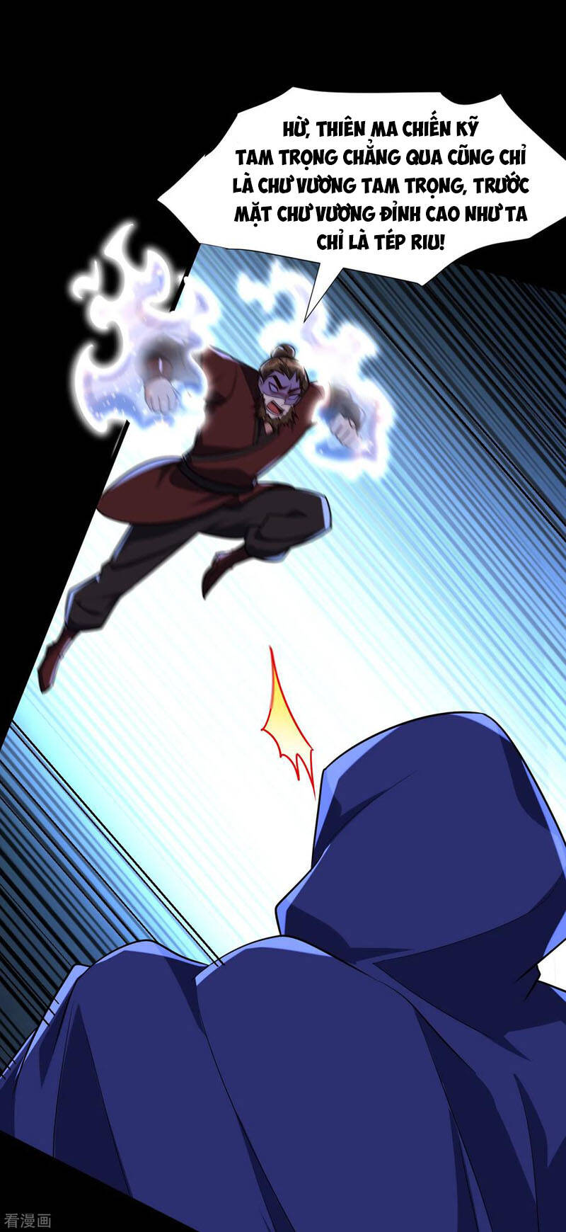 Yêu Giả Vi Vương Chapter 239 - Trang 2