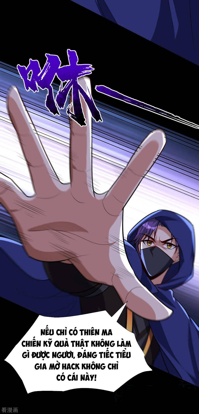 Yêu Giả Vi Vương Chapter 239 - Trang 2