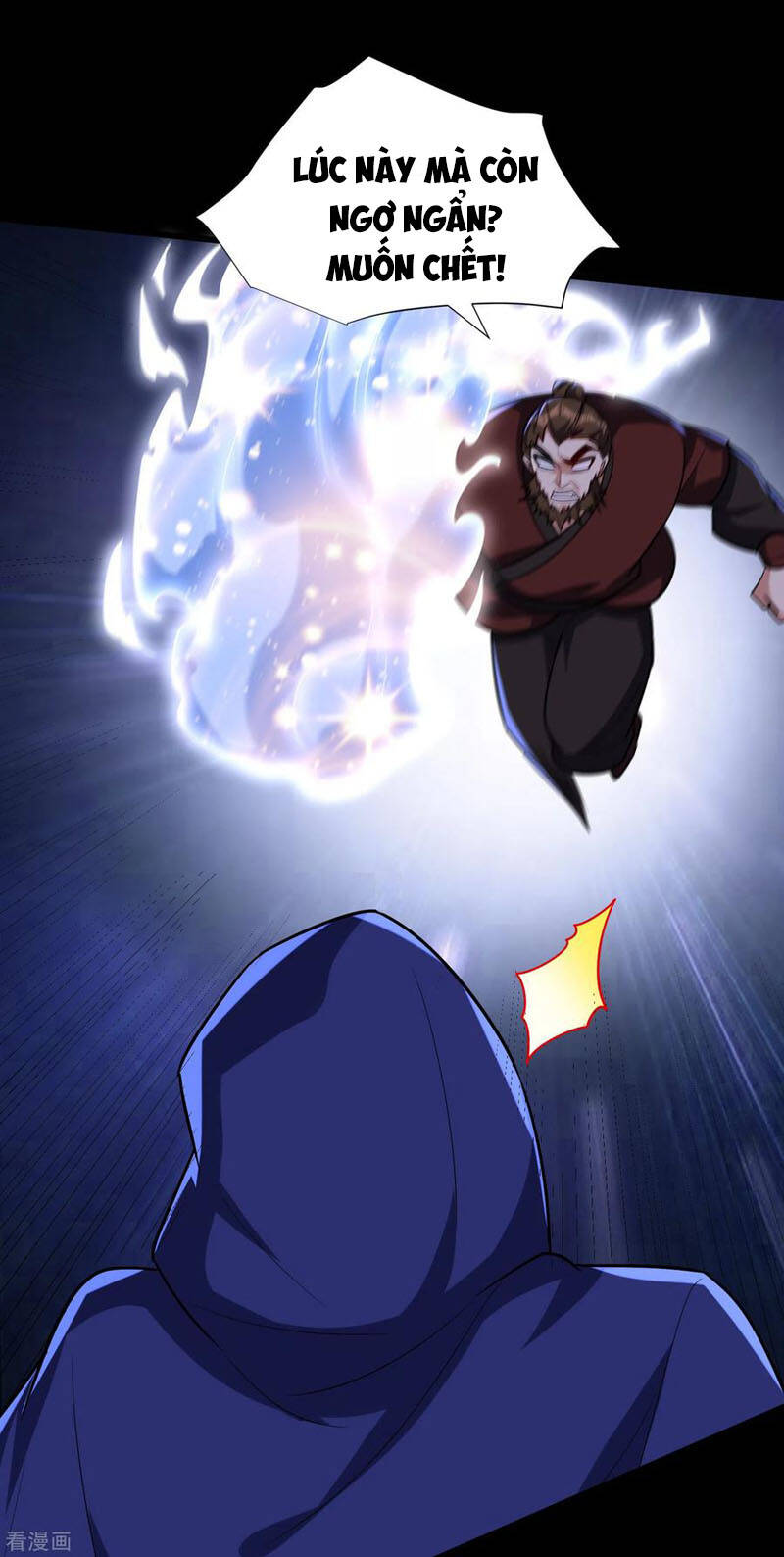 Yêu Giả Vi Vương Chapter 239 - Trang 2