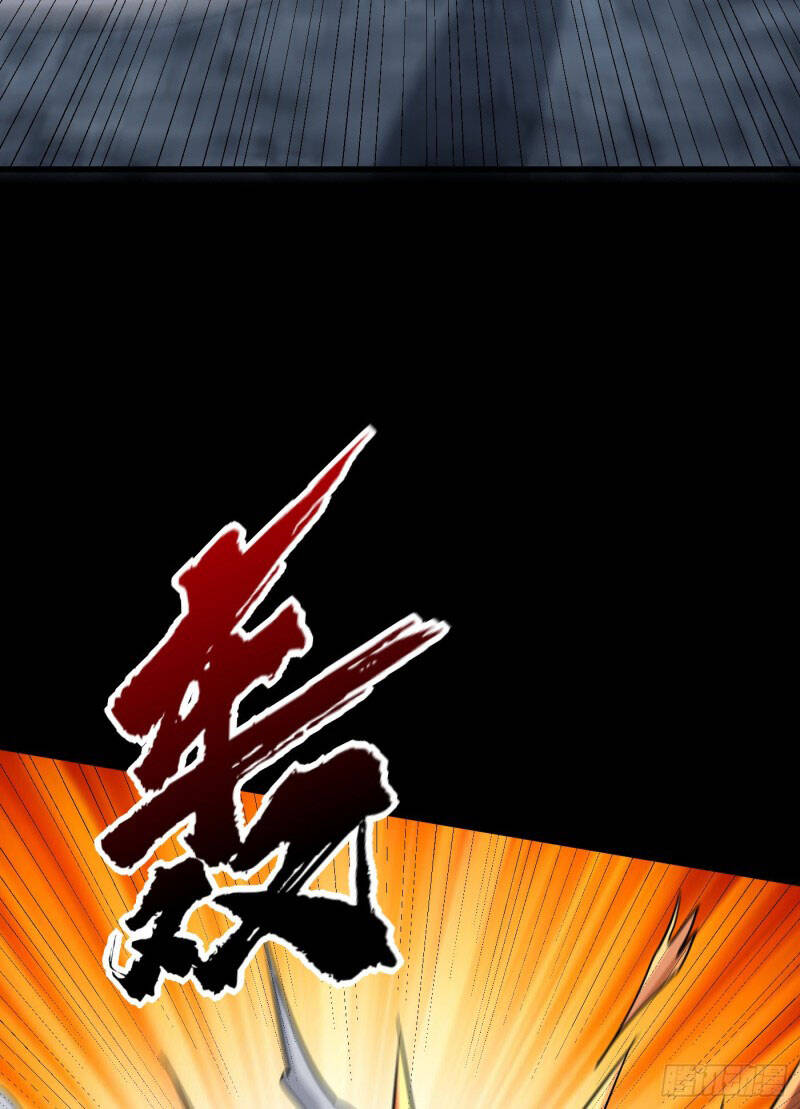 Yêu Giả Vi Vương Chapter 240 - Trang 2