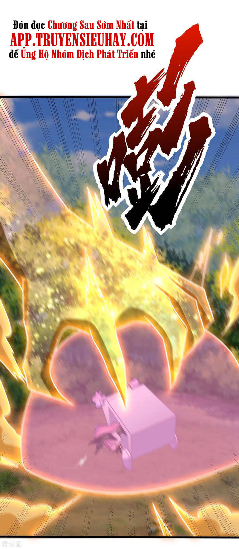 Yêu Giả Vi Vương Chapter 242 - Trang 2