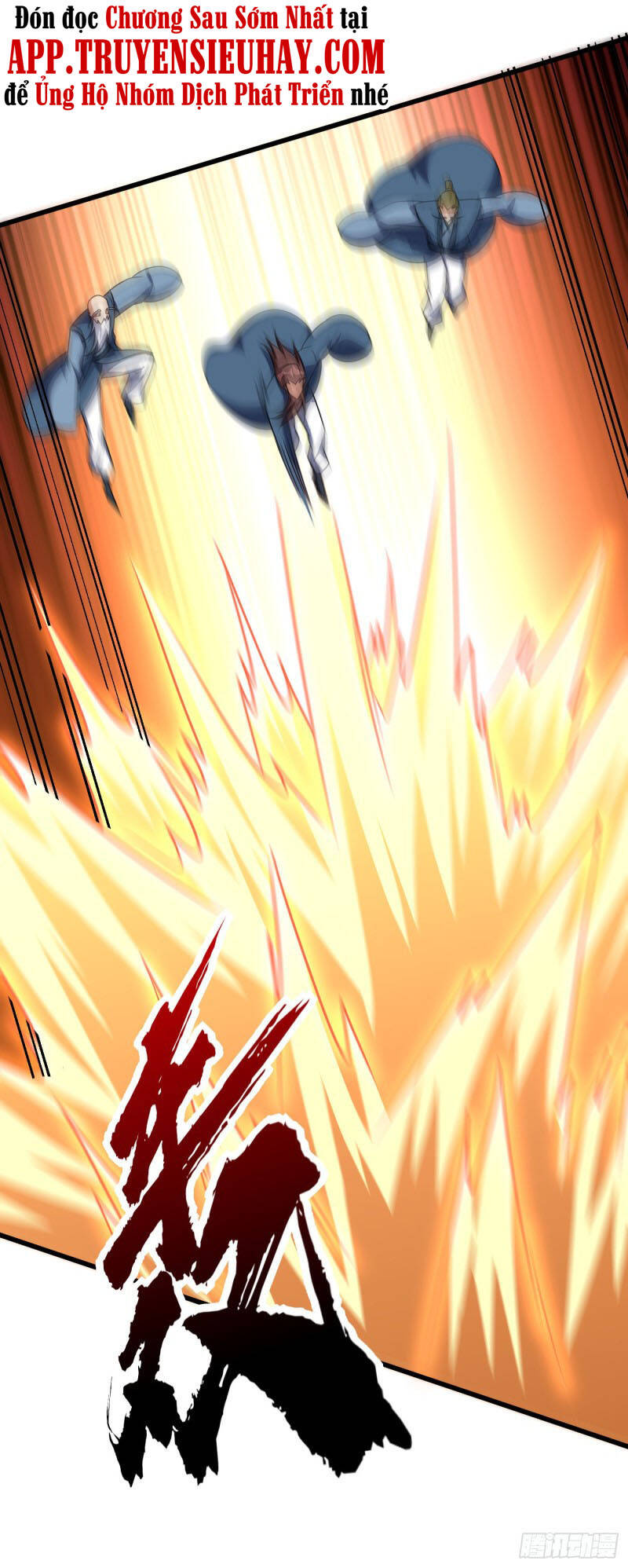 Yêu Giả Vi Vương Chapter 243 - Trang 2