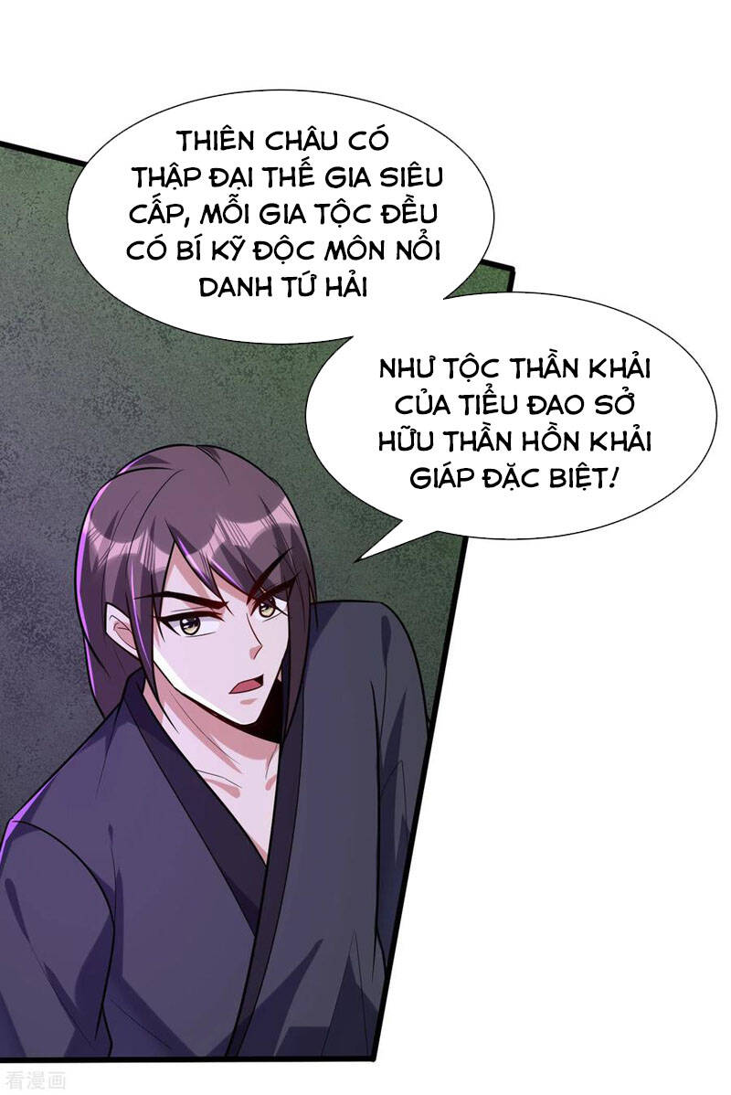 Yêu Giả Vi Vương Chapter 244 - Trang 2