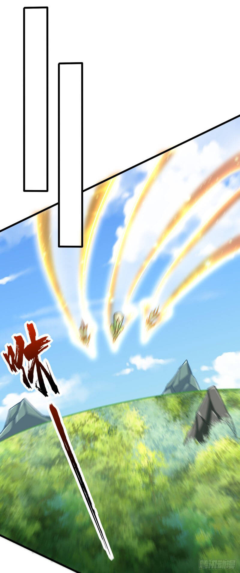 Yêu Giả Vi Vương Chapter 245 - Trang 2