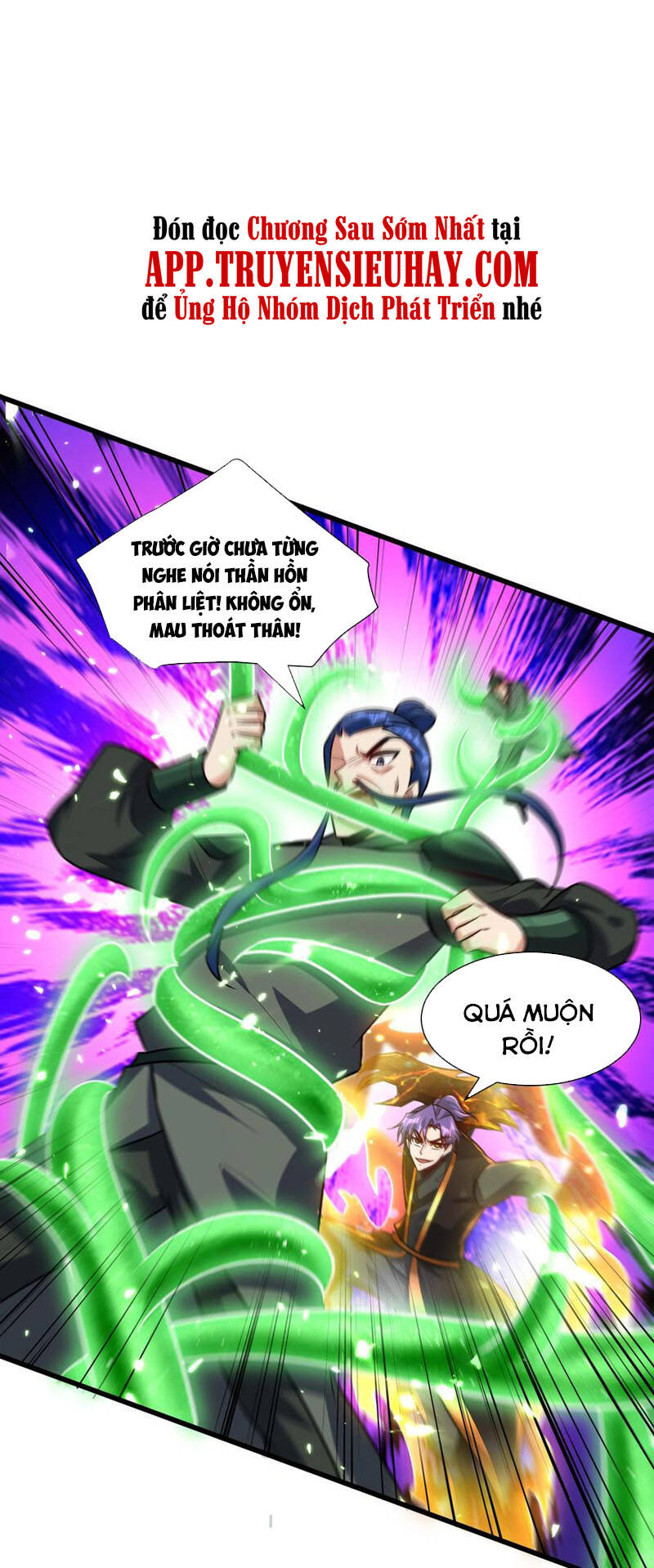 Yêu Giả Vi Vương Chapter 246 - Trang 2