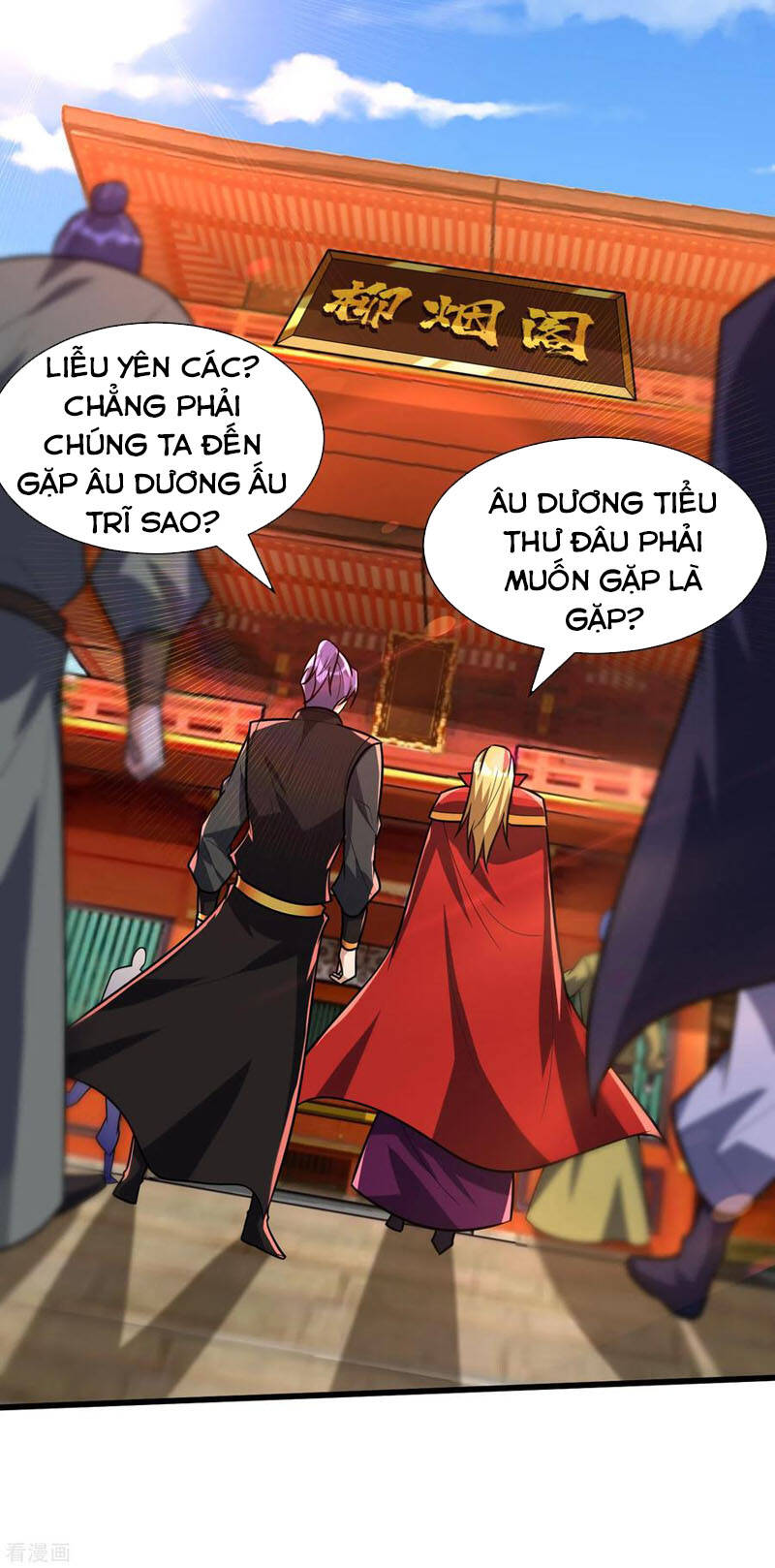 Yêu Giả Vi Vương Chapter 247 - Trang 2