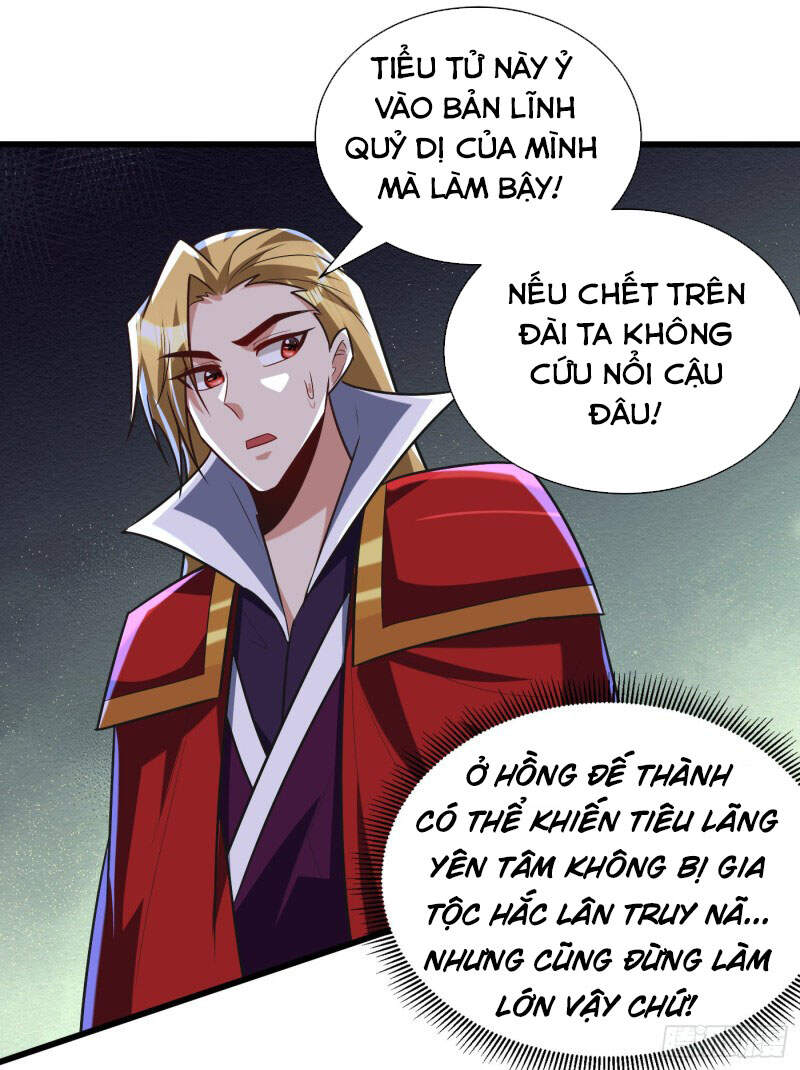 Yêu Giả Vi Vương Chapter 248 - Trang 2