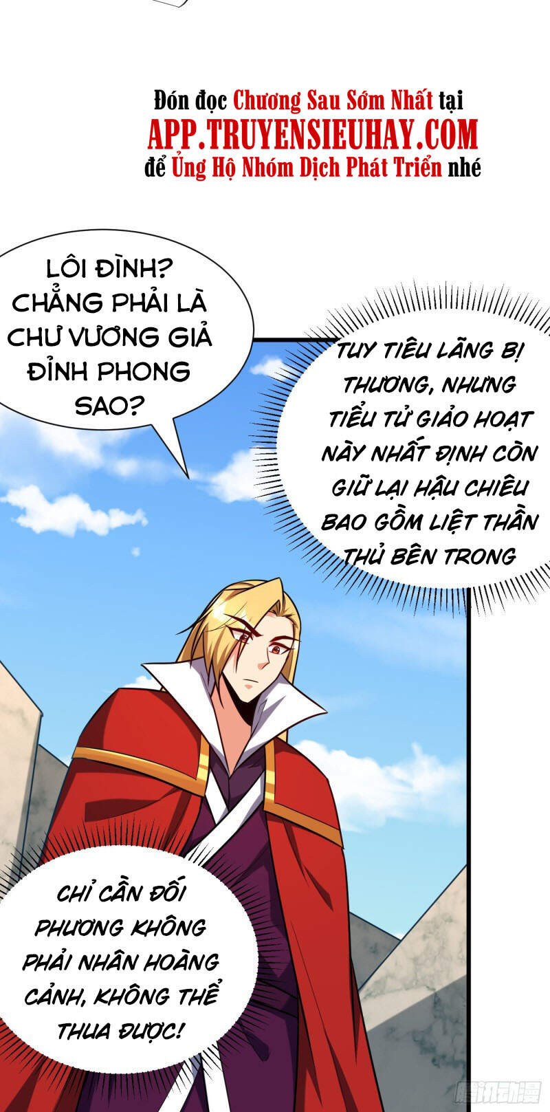 Yêu Giả Vi Vương Chapter 249 - Trang 2