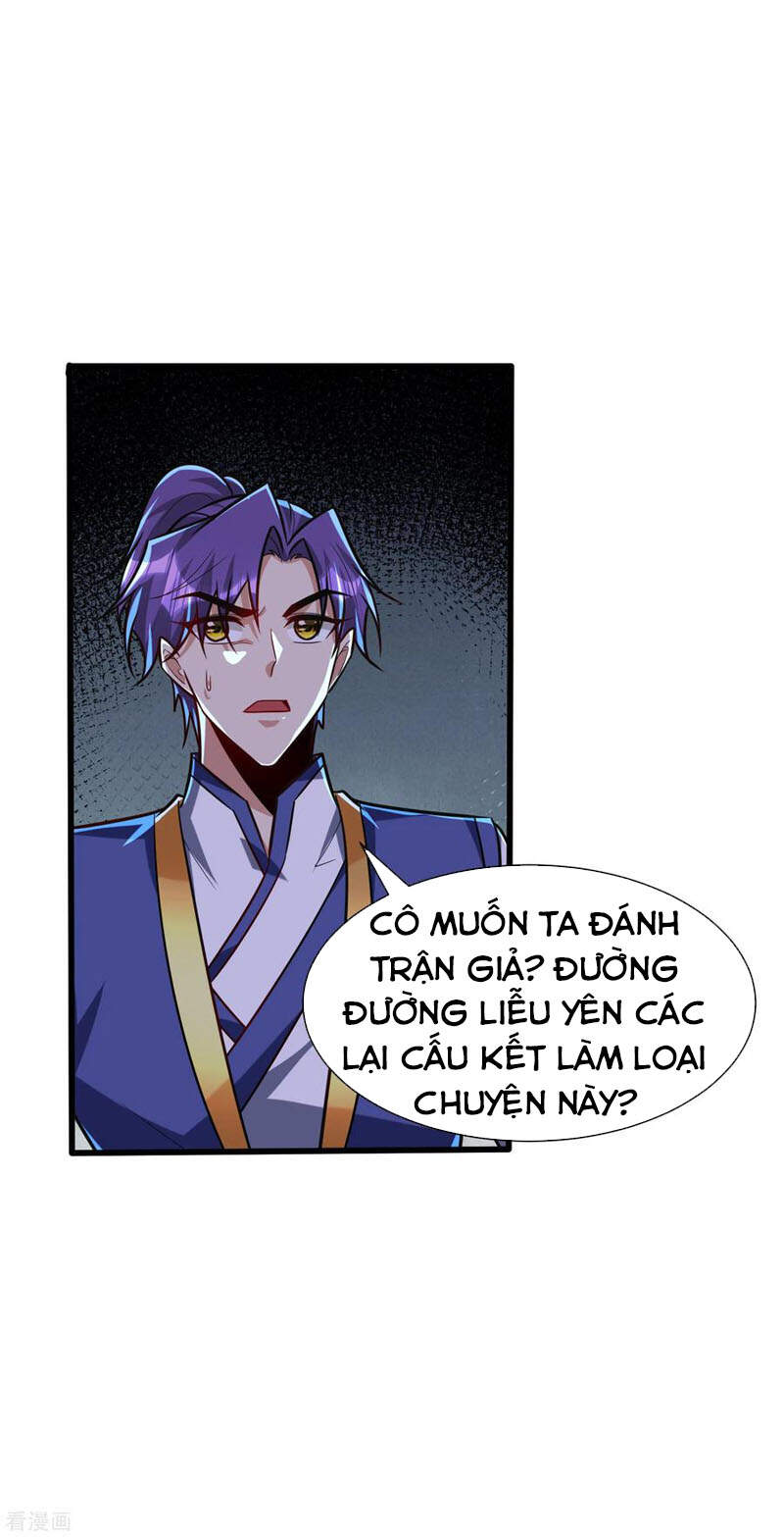 Yêu Giả Vi Vương Chapter 251 - Trang 2