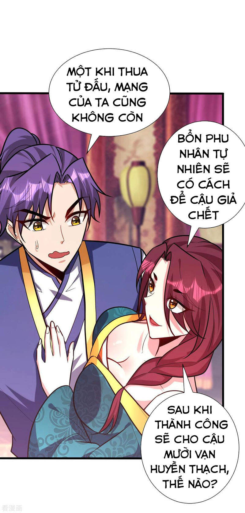 Yêu Giả Vi Vương Chapter 251 - Trang 2